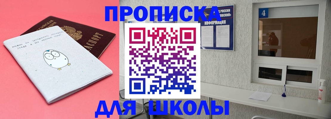 форма 3 в Усть-Куте